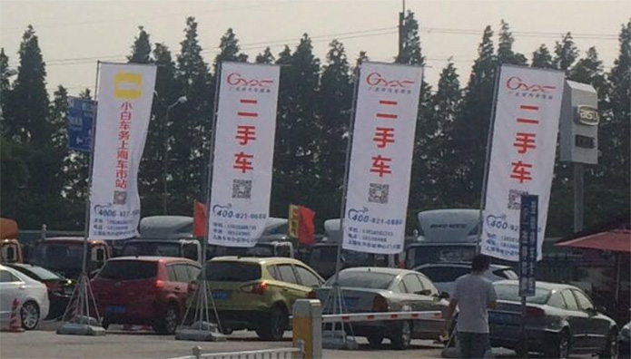 广友祥二手车欢迎您！
